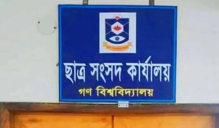 গকসুর নির্বাচিত প্রতিনিধিদের শপথ ৯ অক্টোবর