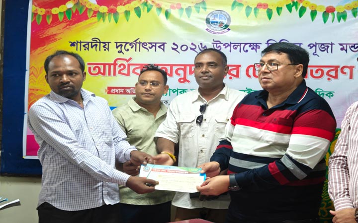 গাইবান্ধায় ১১৯ পূজামণ্ডপে জেলা পরিষদের আর্থিক সহায়তা