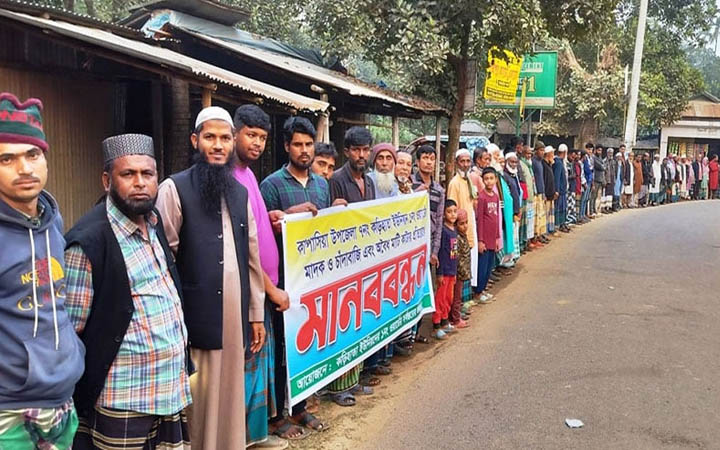 বিএনপি-যুবদল নেতাদের শাস্তির দাবিতে গ্রামবাসীর মানববন্ধন