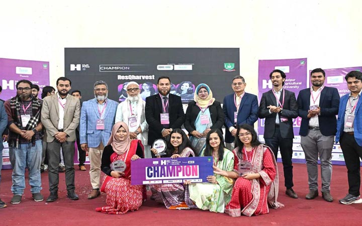 গাকৃবিতে হাল্ট প্রাইজের গ্র্যান্ড ফিনালে অনুষ্ঠিত