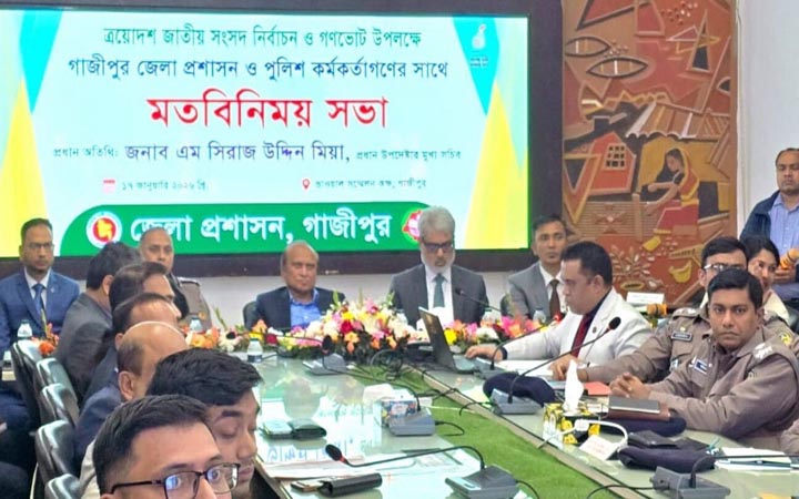 গাজীপুরে নির্বাচন ও গণভোট উপলক্ষে মতবিনিময় সভা