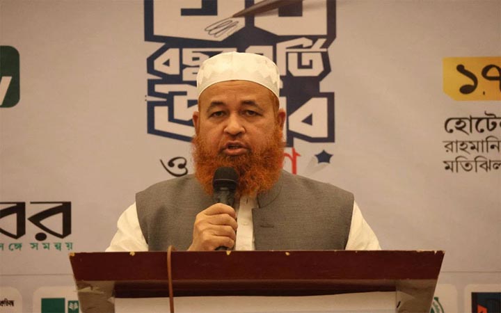গাজীপুর সিটি নির্বাচনে ইসলামী আন্দোলনের প্রার্থী মাওলানা ফজলুর রহমান