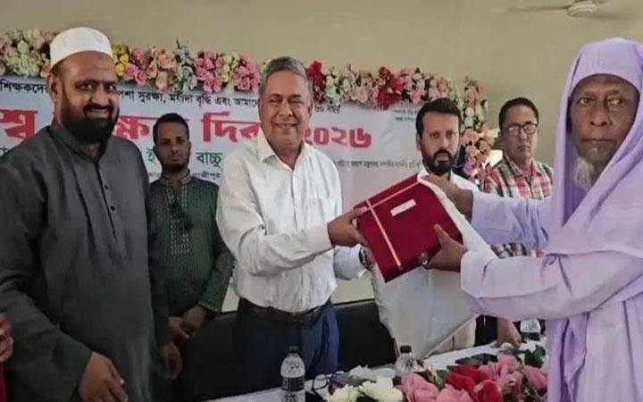 গাজীপুরে ৩০ অবসরপ্রাপ্ত শিক্ষককে সম্মাননা প্রদান