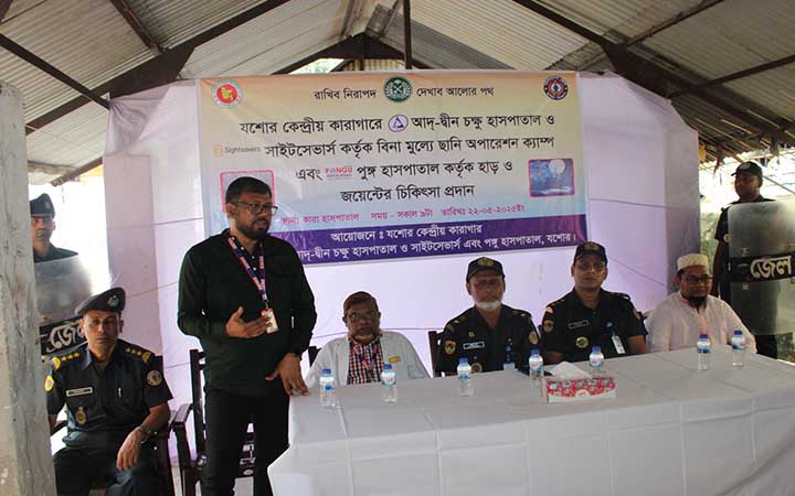 যশোর কেন্দ্রীয় কারাগারে চক্ষু ও অস্থি চিকিৎসা সেবা পেলেন দুই শতাধিক বন্দি