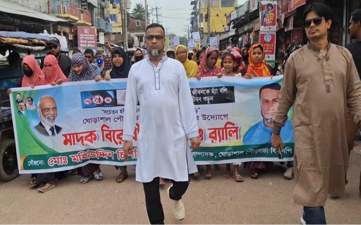 ঘোড়াশালে মাদকবিরোধী র‍্যালি শেষে ককটেল বিস্ফোরণ