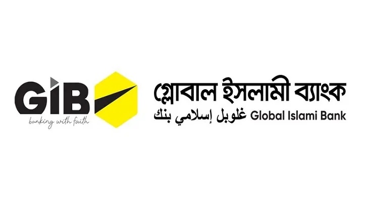 গ্লোবাল ইসলামী ব্যাংকের ‘নো ডিভিডেন্ড’ অনুমোদন