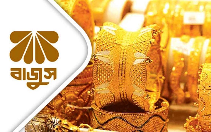 ফের স্বর্ণের দামে বড় লাফ, গড়ল নতুন রেকর্ড