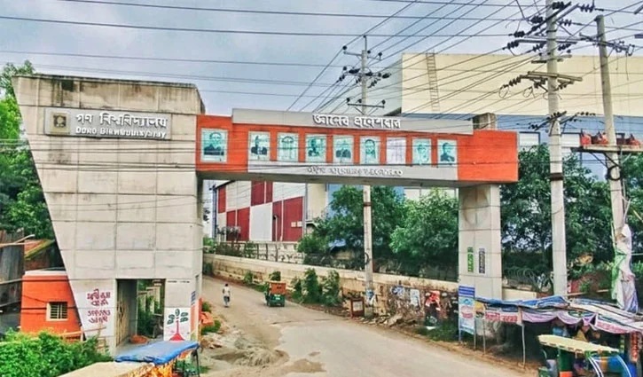গণ বিশ্ববিদ্যালয় দিবস উদযাপনে আসছেন শিক্ষামন্ত্রী