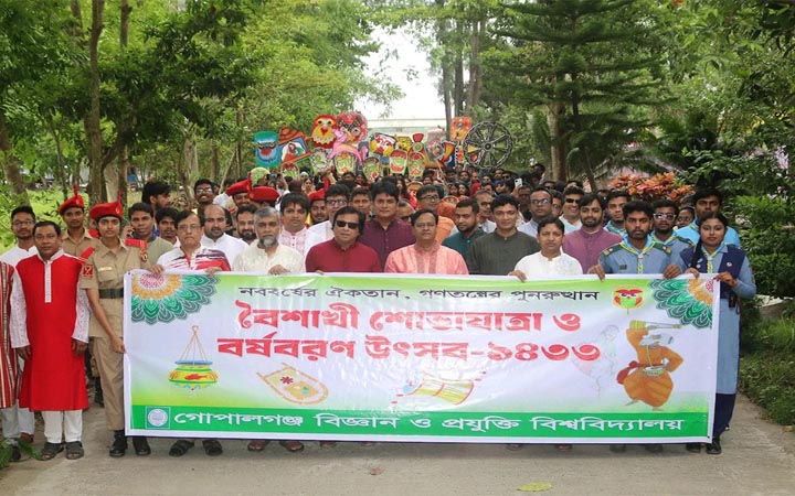 গোবিপ্রবিতে উৎসবমুখর পরিবেশে বাংলা নববর্ষ বরণ