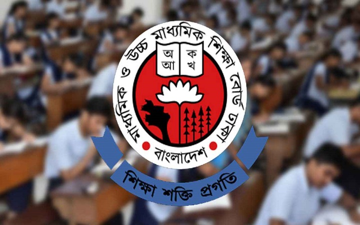 চট্টগ্রাম ছাড়া অন্য বোর্ডগুলোতে চলবে এইচএসসি পরীক্ষা