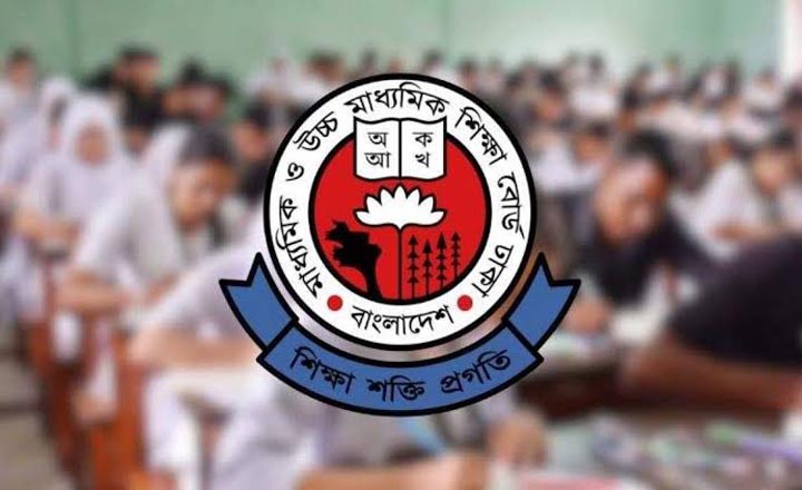 এইচএসসির ৫ বিষয়ে পরীক্ষা নিয়ে জরুরি নির্দেশনা