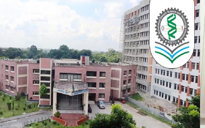 ব্যারিস্টার জমির উদ্দিনের মৃত্যুতে হাবিপ্রবি উপাচার্যের শোক