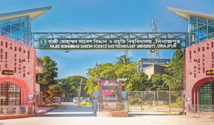 হাবিপ্রবির ভর্তি পরীক্ষার ফল প্রকাশ