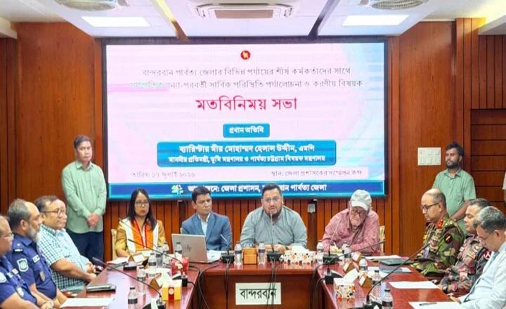 বন্যাদুর্গত মানুষের দোরগোড়ায় সেবা পৌঁছাতে হবে: ভূমি প্রতিমন্ত্রী
