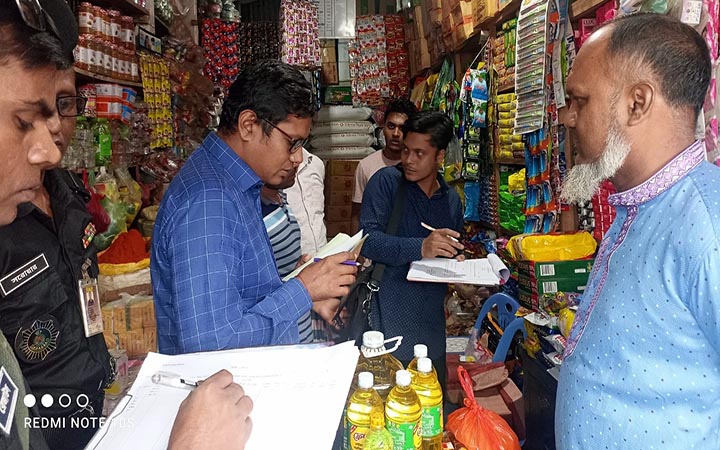 হবিগঞ্জে নকল বিড়ি জব্দ; সাত প্রতিষ্ঠানকে জরিমানা