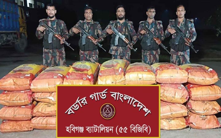 হবিগঞ্জে বালুভর্তি ট্রাক থেকে ১৪ লাখ টাকার জিরা জব্দ