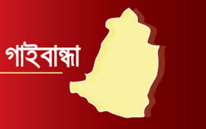 গাইবান্ধায় ২ মাদক কারবারি গ্রেফতার