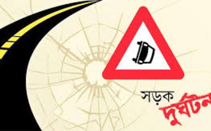 গাজীপুরে সড়ক দুর্ঘটনায় নিহত ২