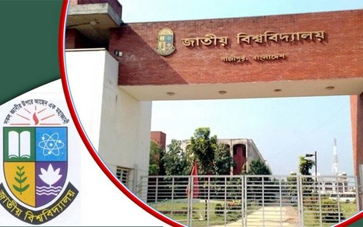 জাতীয় বিশ্ববিদ্যালয়ে শিক্ষক পদে চাকরির সুযোগ