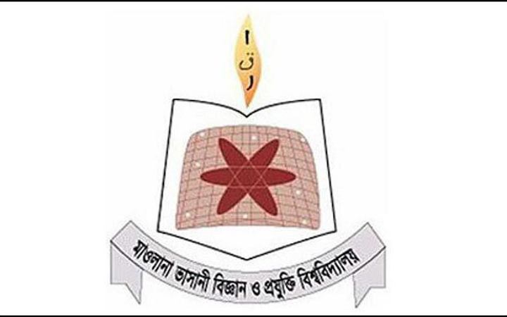 নিয়োগ দিচ্ছে মাভাবিপ্রবি