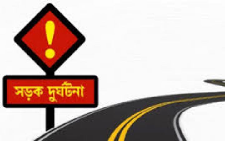 গাইবান্ধায় সড়ক দুর্ঘটনায় নিহত ১