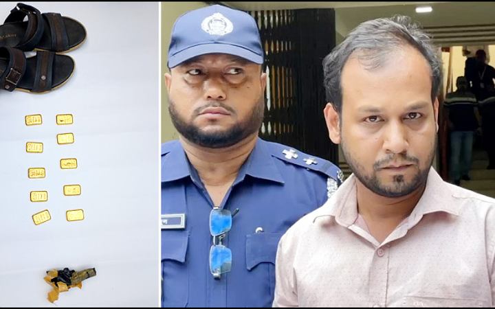 ফেনীতে এক ব্যক্তির স্যান্ডেল থেকে ১০ টি সোনার বার উদ্ধার