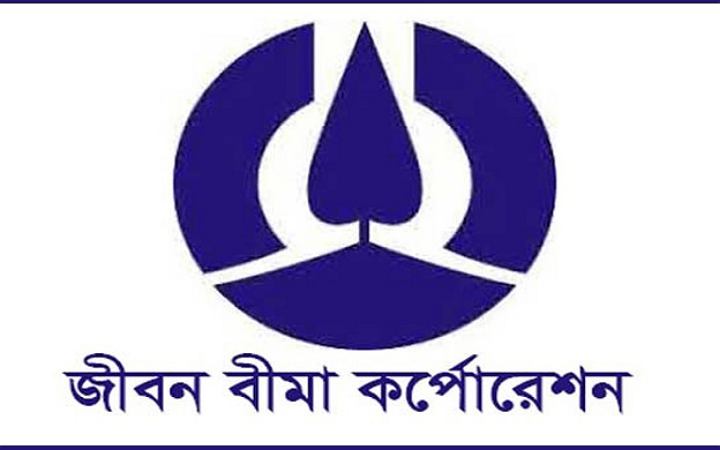 ১০০ কর্মী নেবে জীবন বীমা করপোরেশন