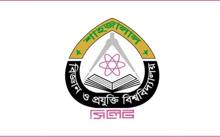 ১১ প্রভাষক নিয়োগ দেবে শাবিপ্রবি
