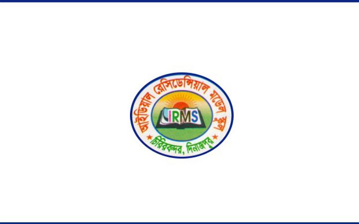 সহকারী শিক্ষক নেবে আইডিয়াল রেসিডেন্সিয়াল মডেল স্কুল