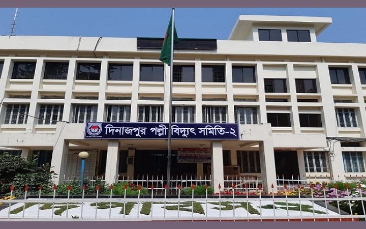 দিনাজপুর পল্লী বিদ্যুৎ সমিতিতে নিয়োগ