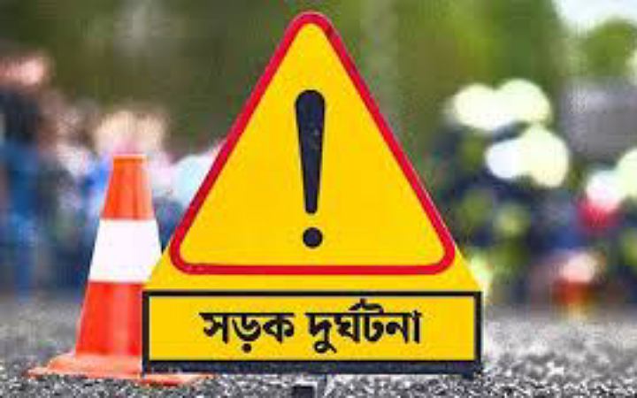 মোটরসাইকেলে ঘুরতে বের হয়ে প্রাণ গেল হবু দম্পতির
