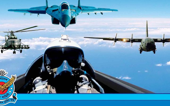 বিমান বাহিনীতে অফিসার ক্যাডেট নিয়োগ