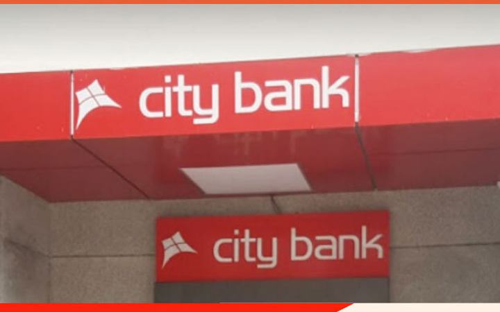 ঢাকায় নিয়োগ দেবে সিটি ব্যাংক