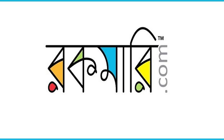 নিয়োগ দেবে রকমারি