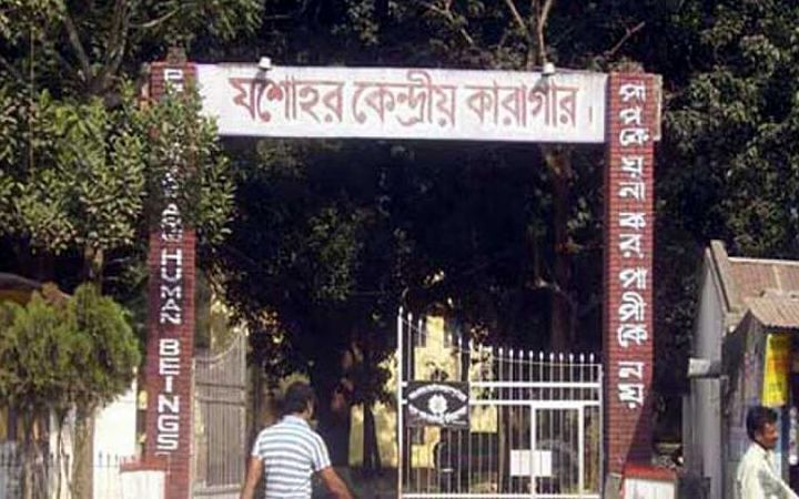 যশোর কারাগারে আসামির মৃত্যু