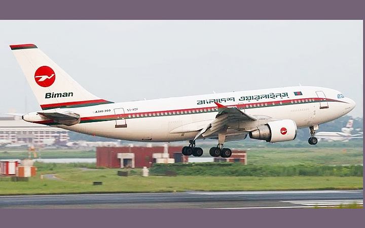 ১৫২ জনকে নিয়োগ দেবে বিমান বাংলাদেশ