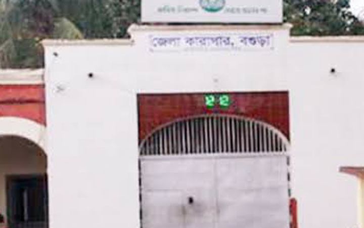 বগুড়া জেলা কারাগারে আসামির মৃত্যু