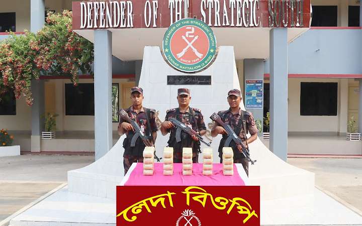 টেকনাফে ২ লাখ পিস ইয়াবা জব্দ