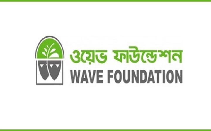 স্নাতক পাসে ওয়েভ ফাউন্ডেশনে নিয়োগ
