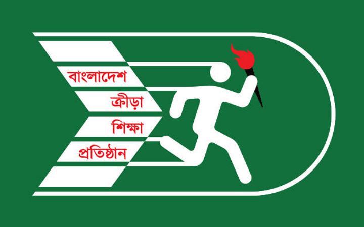 নিয়োগ দেবে বিকেএসপি
