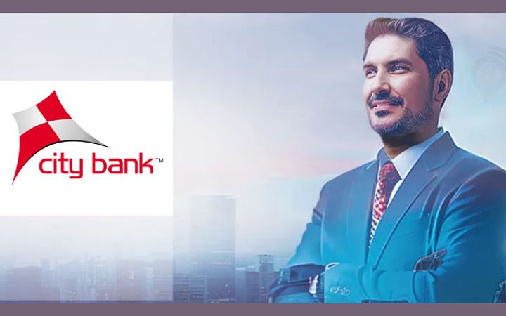 অফিসার নিয়োগ দেবে সিটি ব্যাংক
