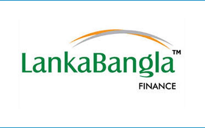 নিয়োগ দেবে লংকাবাংলা ফাইন্যান্স