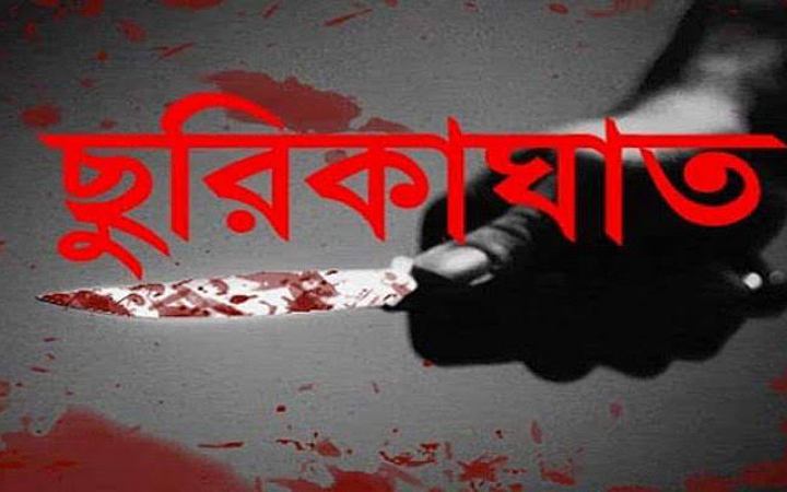 নড়াইলে দুর্বৃত্তের ছুরিকাঘাতে শ্রমিকের মৃত্যু