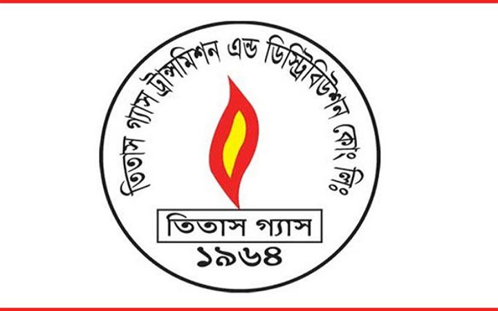 ঢাকায় নিয়োগ দেবে তিতাস গ্যাস