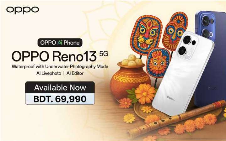 অপো কোম্পানি নববর্ষ উপলক্ষে বাজারে আনলো ‘অপো রেনো ১৩ ৫জি’