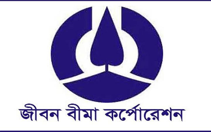 নিয়োগ দেবে জীবন বীমা কর্পোরেশন