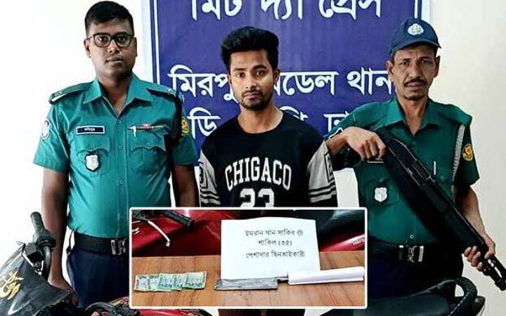 রাজধানীর বিভিন্ন স্থানে ছিনতাই চক্রের সদস্য আটক