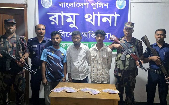 কক্সবাজারে বিপুল পরিমাণ নকল টাকাসহ আটক ৩