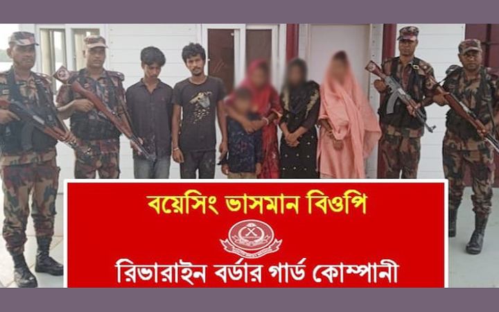 অবৈধভাবে ভারতে অনুপ্রবেশকালে আটক ১২