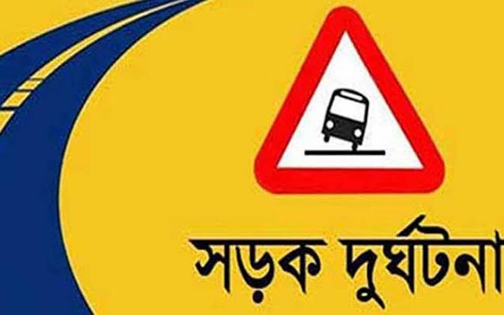 দিনাজপুরে সড়ক দুর্ঘটনায় শিশুর মৃত্যু